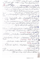 خضر.pdf